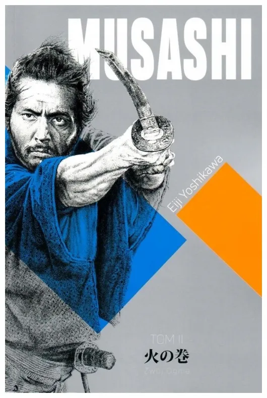 musashi-tom-2