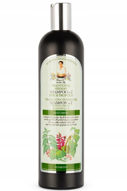 BABUSZKA AGAFIA SZAMPON BRZOZOWY REGENERUJĄCY 550 ML OBJĘTOŚĆ-Zdjęcie-0