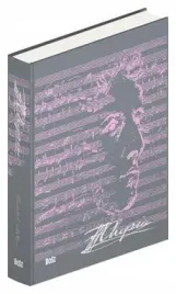 chopin-lux-wer-angielska-mieczyslaw-tomaszewski