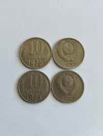 monety-rosja-10-kopiejek-4szt-1961-73-76-78