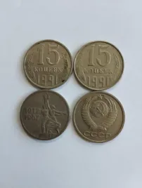monety-rosja-15-kopiejek-4szt-1967-1983-i-2-szt-1991