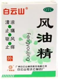 meridian-olejek-fengyoujing-3ml