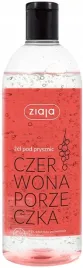ziaja-zel-pod-prysznic-czerwona-porzeczka