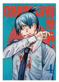 chainsaw-man-tom-4-tatsuki-fujimoto