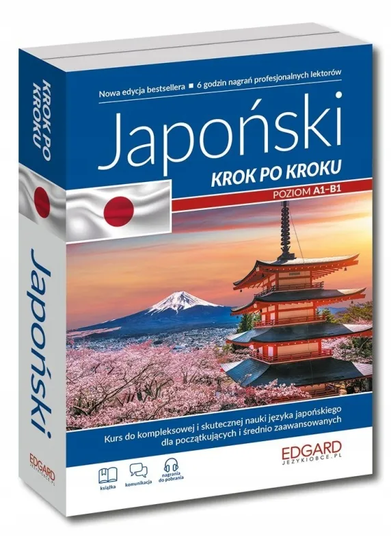 japonski-krok-po-kroku