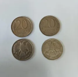 monety-rosja-20-rubli-4szt-1992