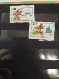 filatelistyka-rosja-olimpiada-1991