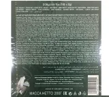 ahmad-earl-grey-herbata-100-sztuk-forma-ekspresowa