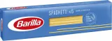 barilla-makaron-spaghetti-500g-marka-barilla-rodzaj-spaghetti