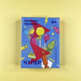 chuper-nastolnaya-igra-dlya-detej-i-vzroslyh-igra-na-russkom-yazyke