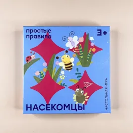 nasekomcy-nastolnaya-igra-dlya-detej-i-vzroslyh-igra-na-russkom-yazyke