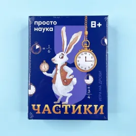 chastiki-nastolnaya-igra-dlya-detej-i-vzroslyh-igra-na-russkom-yazyke