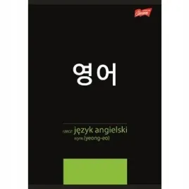 unipap-zeszyt-okladka-laminowana-a5-60-kartek-krata-angielski-ze-sciaga