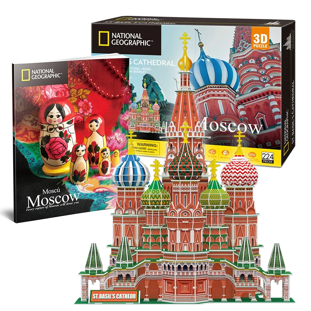 puzzle-3d-sobor-swietego-bazyla