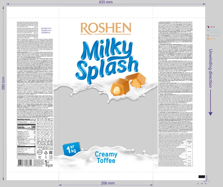 roshen-milky-splash-1-kg-stan-nowy