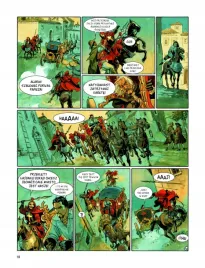 skorpion-tom-3-stephen-desberg-enrico-marini