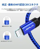 kabel-usb-apple-lightning-jsaux-12m-marka-inna