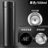 kubek-termiczny-led-500ml-kolor-inny