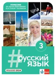 jezyk-rosyjski-3-podrecznik-dla-liceow-i-technikow