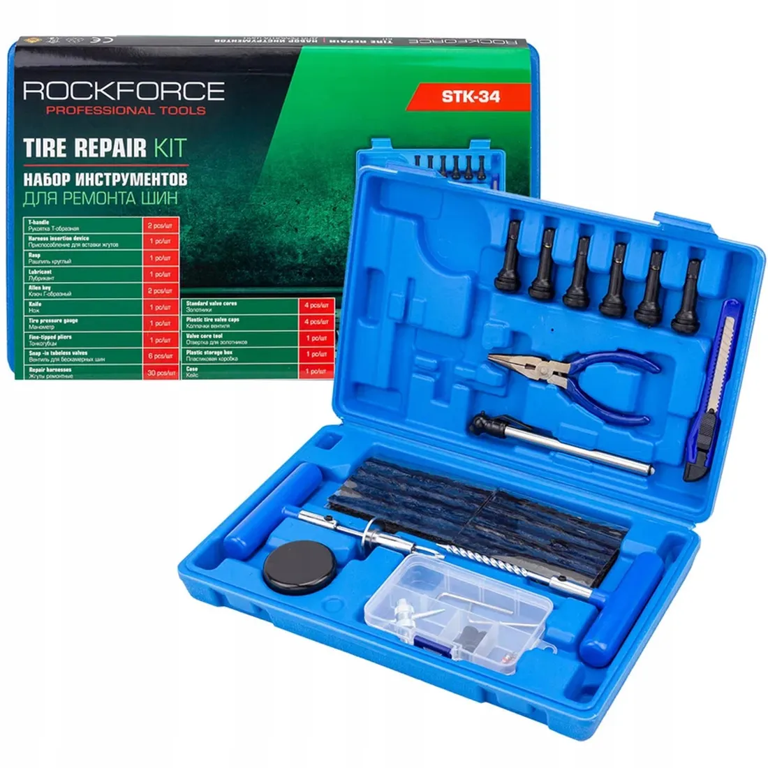 rockforce-zestaw-naprawczy-do-opon-57-elementow