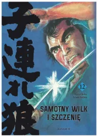samotny-wilk-i-szczenie-tom-12-kazuo-koike