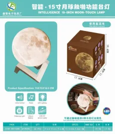 lampka-na-biurko-sf9909c