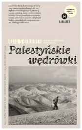 palestynskie-wedrowki-raja-shehadeh