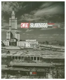 swiat-slawnego-warszawa-polska-europa-w-latach-50