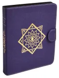 dragon-shield-rpg-spell-codex-arcane-purple-nazwa-dragon-shield-rpg-spell-codex-arcane-purple