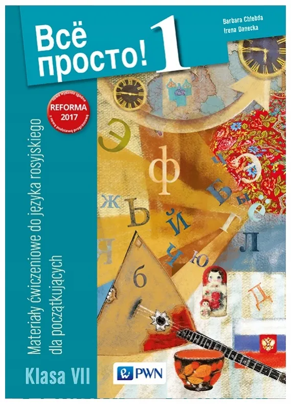 wsio-prosto-cwiczenia-klasa-7