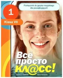 wsio-prosto-kl-ss-1-a1-klasa-7-j-ros-podrecznik