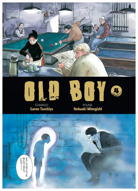 old-boy-tom-4-garon-tsuchiya