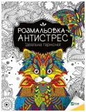 i-konoplenko-