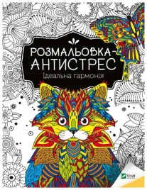 i-konoplenko-
