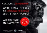 fiat-oe-71752467-filtr-oleju-waga-z-opakowaniem-0-03-kg