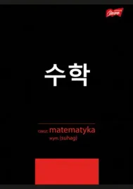 zeszyt-a5-tematyczny-60-kartek-laminowany-matematyka-ze-sciaga-majewski