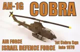 ah-16-soogar-scoop-b-33-1-72-okres-po-ii-wojnie-swiatowej