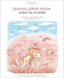 jesienny-piknik-kotow-kolorowanka-z-serii-kwiaty-korei