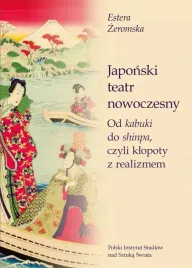 japonski-teatr-nowoczesny-od-kabuki-do-shinpa-czyli-klopoty-z-realizmem