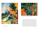 gauguin-biografia-dzikusa-wydawnictwo-znak-koncept