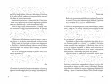 osiecka-rodzi-sie-ptak-wydanie-standardowe