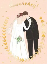 karnet-b6-slubny-zakochance