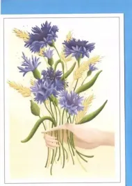 karnet-b6-chabry-dlon