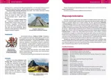 repetytorium-2024-historia-liceum-technikum-stan-nowy