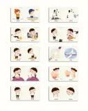 puzzle-20-elementow-pucio-przeciwienstwa-stan-nowy