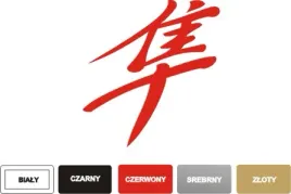 suzuki-hayabusa-kanji-naklejka-na-motocykl
