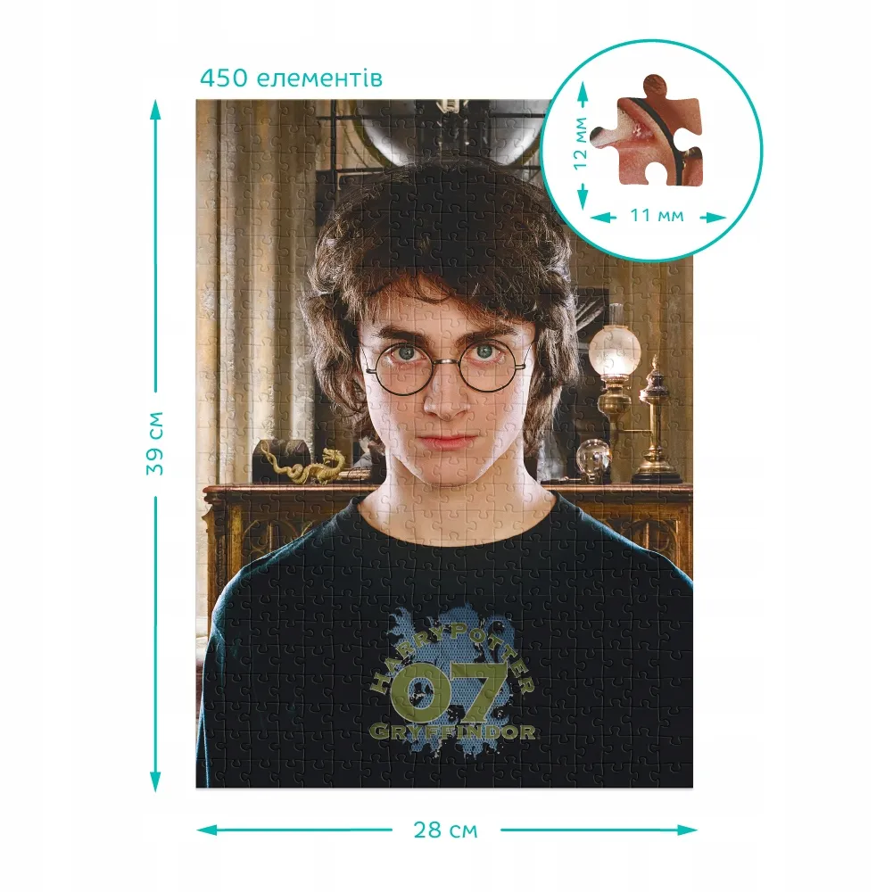 puzzle-hard-m-harry-potter-200576