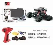 samochod-zdalnie-sterowny-8897-193e