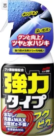 soft99-fukupika-spray-strong-type-quick-detailer-400ml