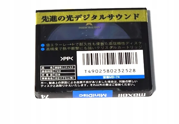 minidisc-maxell-md-74